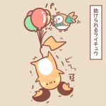  ^^^ balloon beni_shake bird brown_background flying no_humans open_mouth owl pokemon raichu rowlet simple_background solid_circle_eyes square_mouth translation_request trembling upside-down 