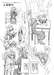  1girl blanket futon imagining jimiko long_hair lying messy_hair mojo mother_and_daughter nerdy_girl&#039;s_story on_side pleated_skirt reading school_uniform skirt sleeping sweater_vest tsuchiya_shizuku under_covers uniform urin waking_up 