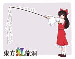  1girl arms_up ascot bangs bare_shoulders black_eyes black_hair bow brown_eyes brown_footwear brown_hair check_translation commentary_request detached_sleeves eyebrows_visible_through_hair frilled_skirt frills full_body gohei hair_bow hair_tubes hakurei_reimu holding holding_stick loafers long_hair long_sleeves looking_at_viewer looking_to_the_side nontraditional_miko oversized_object red_bow red_skirt red_vest ribbon-trimmed_sleeves ribbon_trim sarashi shio_(futatsumami) shoes sidelocks simple_background skirt solo standing stick touhou translation_request unconnected_marketeers upper_body vest wide_sleeves yellow_ascot 