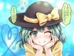  1girl ;) blue_background blush bow eyebrows_visible_through_hat face green_eyes green_hair hands_on_own_cheeks hands_on_own_face hat hat_bow head_rest heart heart_of_string kaeranu_kaeru koishi_day komeiji_koishi one_eye_closed portrait simple_background smile solo touhou yellow_bow 