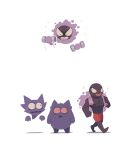  disembodied_limb dumbbell floating gastly gengar ghost haunter highres holding muscular no_humans o_o plainwhite pokemon pokemon_(creature) sharp_teeth shorts simple_background sparkle standing sweat teeth towel walking weightlifting white_background 