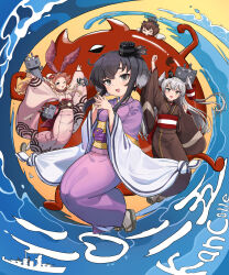  4girls amatsukaze_(kancolle) anchor_hair_ornament anchor_symbol arms_up black_hair blonde_hair breasts brown_hair buck_teeth clenched_hands closed_eyes commentary_request copyright_name ekans enemy_lifebuoy_(kancolle) grey_hair hair_ornament hair_tubes headgear highres japanese_clothes kantai_collection kimono long_hair long_sleeves multicolored_hair multiple_girls obi one_eye_closed open_mouth osananajimi_neko pokemon rensouhou-chan rensouhou-kun sash shimakaze_(kancolle) shimakaze_(new_year)_(kancolle) short_hair_with_long_locks small_breasts smoke steepled_fingers teeth tokitsukaze_(kancolle) water wide_sleeves yukikaze_(kancolle) 