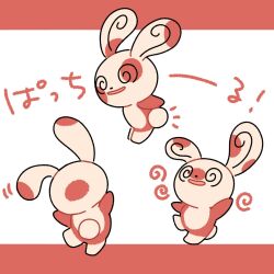  @_@ animal_ears full_body highres no_humans nose_poke000 open_mouth pokemon pokemon_(creature) pokemon_focus rabbit_ears rabbit_tail simple_background spinda standing standing_on_one_leg tail translation_request 
