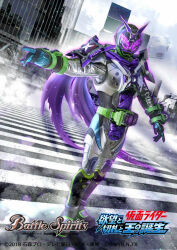 1boy 2018 battle_spirits beyondriver commentary compound_eyes crosswalk highres kamen_rider kamen_rider_woz kamen_rider_woz_(futurering_shinobi) kamen_rider_zi-o_(series) male_focus masukudo_(hamamoto_hikaru) multicolored_armor official_art open_hands outdoors purple_scarf ridewatch road scarf shinobi_miridewatch shuriken silver_bodysuit standing street violet_eyes weapon