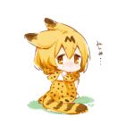  1girl animal_ears arm_rest bangs bare_shoulders chibi closed_mouth commentary_request dot_mouth ears_down elbow_gloves eyebrows_visible_through_hair from_behind frown full_body furrowed_brow gloves grass hair_between_eyes high-waist_skirt kemono_friends knees_to_chest knees_up light_brown_eyes looking_at_viewer looking_back maeya_susumu no_nose orange_eyes orange_hair orange_skirt outdoors print_gloves print_skirt sad serval_(kemono_friends) serval_print short_hair simple_background sitting skirt sleeveless solo striped_tail tail tearing_up tears translation_request white_background 