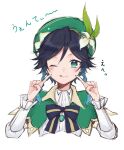 1boy :d androgynous bangs beret black_hair blue_hair blush bow braid brooch closed_mouth collared_cape collared_shirt commentary_request flower frilled_sleeves frills gem genshin_impact gradient_hair green_eyes green_headwear hat hat_flower highres jewelry leaf long_sleeves looking_at_viewer male_focus mikann_hnkn multicolored_hair one_eye_closed shirt short_hair_with_long_locks side_braids sidelocks simple_background smile solo tongue tongue_out translation_request twin_braids venti_(genshin_impact) white_background white_flower white_shirt 