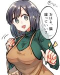  1girl :d alternate_costume bag blue_eyes blue_hair breasts brown_dress commentary_request dress ear_piercing green_sweater hair_down handbag highres kantai_collection large_breasts long_hair long_sleeves looking_at_viewer matsunaga_(haku) official_alternate_costume piercing simple_background smile solo souryuu_(kancolle) sweater translation_request twitter_username upper_body white_background 