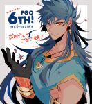  1boy anniversary bangs dark-skinned_male dark_blue_hair dark_skin earrings fate/grand_order fate_(series) hally jewelry long_hair looking_at_viewer male_focus necklace open_hand red_eyes roman_clothes romulus_quirinus_(fate) skinny smile solo translation_request very_long_hair 