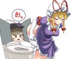  2girls blonde_hair bloomers blush closed_eyes closed_mouth dress frills gloves hair_ribbon hat hat_ribbon highres itatatata matara_okina mob_cap multiple_girls open_mouth purple_dress ribbon speech_bubble toilet touhou underwear yakumo_yukari yellow_eyes 