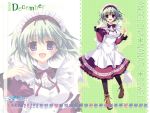  angelina_nanatsu_sewell calendar izumi_tsubasu maid mashiroiro_symphony wallpaper 