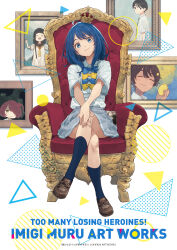  1boy 4girls absurdres ahoge artist_name black_eyes black_hair blue_bow blue_bowtie blue_eyes blue_hair bow bowtie closed_mouth copyright_name crossed_legs crown english_commentary food fruit grey_skirt hands_on_own_knees highres holding holding_food holding_fruit imigimuru komari_chika lemon looking_at_viewer make_heroine_ga_oo_sugiru! medium_hair mini_crown multiple_girls nukumizu_kaju nukumizu_kazuhiko official_artist_extra portrait_(object) red_hair school_uniform second-party_source short_hair sitting sitting_on_throne skirt smile solo_focus throne tsuwabuki_high_school_uniform yakishio_lemon yanami_anna yellow_bow yellow_bowtie 