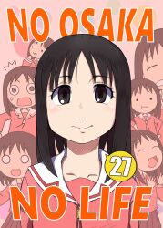  1girl :3 :d :t ^^^ azumanga_daioh azumanga_daioh's_school_uniform black_hair brown_eyes chibi chibi_inset circle close-up collarbone commentary cover cover_page english_text eyelashes hatching_(texture) kasuga_ayumu light_smile looking_at_viewer medium_hair morichan multiple_views neck_ribbon numbered nyoro~n open_mouth pink_background pink_ribbon pink_serafuku pink_shirt pink_skirt pleated_skirt portrait ribbon sailor_collar school_uniform serafuku shirt skirt smile solo_focus speech_bubble straight-on surprised title white_sailor_collar wide-eyed winter_uniform 