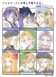  2girls 6+boys a15179222 animal_earrings beret blood blood_from_mouth blue_eyes blue_hair blue_hat border brown_eyes commentary_request earrings fairy flower followers_favorite_challenge frostbite_set_(zelda) gold_trim green_eyes green_hat green_tunic hair_flower hair_ornament hat headdress hibiscus highres jewelry link low_ponytail malon military_hat military_uniform mob_cap multiple_boys multiple_drawing_challenge multiple_girls navi official_alternate_costume open_mouth orange_hair parted_lips phrygian_cap pointy_ears ponytail portrait princess_zelda purple_hat ravio red_flower royal_guard_set_(zelda) sidelocks smile the_legend_of_zelda the_legend_of_zelda:_a_link_between_worlds the_legend_of_zelda:_breath_of_the_wild the_legend_of_zelda:_ocarina_of_time the_legend_of_zelda:_tears_of_the_kingdom the_legend_of_zelda:_twilight_princess tunic upper_body white_border wiping_blood wiping_mouth wolf_link 