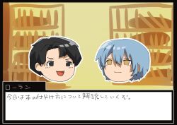  1boy 1girl angela_(project_moon) bangohan_tsubuyakitarou black_eyes black_hair blue_hair blush closed_mouth commentary head_only highres library_of_ruina open_mouth parted_bangs project_moon roland_(project_moon) short_hair smile translation_request yukkuri_shiteitte_ne 