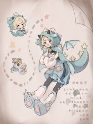  1girl ^_^ animal_costume animal_ear_hood bell black_horns black_pantyhose black_shirt blonde_hair blue_cape blue_shoes blue_shorts blue_skirt blunt_bangs boots brown_boots brown_eyes buttons cape chibi chinese_commentary chinese_text closed_eyes commentary_request deepwood_dream_(infinity_nikki) dot_nose dotted_line dragon_costume dragon_horns dragon_tail dragon_wings esseling_(infinity_nikki) fake_horns fake_tail fake_wings frilled_shorts frills full_body fur_arm_warmers heart high-waist_skirt highres hood hood_up hooded_cape horns infinity_nikki leg_warmers light_blush low_twintails multiple_views neck_bell nikki_(series) open_mouth pantyhose paw_shoes pocket shield shirt shoes short_hair short_twintails shorts shorts_under_skirt side_slit skirt small_horns smile star_(symbol) stitches striped_clothes striped_horns striped_pantyhose suspender_skirt suspenders tail tareme teeth translation_request twintails upper_teeth_only vertical-striped_clothes vertical-striped_pantyhose white_arm_warmers white_leg_warmers wings yangnu54171 