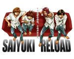  cho_hakkai genjou_sanzou genjyo_sanzo minekura_kazuya official_art saiyuki sha_gojou sha_gojyo son_goku_(saiyuki) tagme 