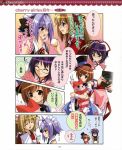  4koma male nagi_ayame nao_(otosuki) otokonoko_wa_meidofuku_ga_osuki!? rio_(otosuki) tomo_(otosuki) translated trap yuki_(otosuki) 