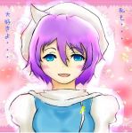  confession letty_whiterock tagme touhou translation_request 