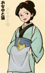  cat hair_up itaio japanese_clothes kimono kitten nippori_honsha obi rosy_cheeks servant smile tasuki towel 