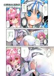  comic highres hug konpaku_youmu konpaku_youmu_(ghost) kuroneko1911a1 myon myon_(phrase) nanaroku_(fortress76) saigyouji_yuyuko touhou translated translation_request 