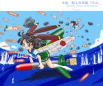  airplane b6n cana imperial_japanese_navy mecha_musume nakajima_b6n ocean propeller torpedo wwii 
