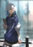  1girl 38_(sanjuuhachi) against_railing alternate_costume bag bangs blue_eyes blue_hoodie blurry blurry_background clothes_writing commentary_request crossed_bangs depth_of_field english_text fingernails hair_between_eyes handbag head_tilt highres holding holding_phone holster hood hoodie izayoi_sakuya knife_holster long_sleeves medium_hair open_mouth parted_lips phone pun railing sidelocks silver_hair sleeves_rolled_up solo standing thigh-highs thigh_holster thigh_strap touhou translated watch white_legwear 