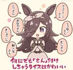  1girl :d animal_ears bangs blush brown_background brown_dress brown_hair brown_hairband brown_ribbon commentary_request dress eyebrows_visible_through_hair hair_over_one_eye hair_ribbon hairband hands_up horse_ears kurororo_rororo long_sleeves puffy_long_sleeves puffy_sleeves ribbon rice_shower_(umamusume) sleeves_past_wrists smile solo translation_request umamusume violet_eyes 