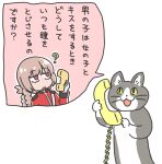  1girl :d :o ? animal cat commentary_request corded_phone denwa_neko fate/grand_order fate_(series) florence_nightingale_(fate) futaba_channel gloves holding holding_phone jacket kurororo_rororo long_hair meme phone pink_hair red_eyes red_jacket simple_background smile solo white_background white_gloves yellow_eyes 
