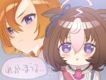  2girls :o @_@ ahoge animal_ears bangs blush brown_hair collared_shirt dated eyebrows_visible_through_hair grey_background hair_between_eyes hairband horse_ears koruri meisho_doto_(umamusume) multicolored_hair multiple_girls parted_bangs parted_lips pink_hairband shirt simple_background t.m._opera_o_(umamusume) translation_request twitter_username two-tone_hair umamusume v-shaped_eyebrows violet_eyes white_hair white_shirt 