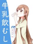  1girl bottle brown_eyes brown_hair carton cup highres long_hair milk milk_bottle mug namori oomuro-ke oomuro_hanako solo very_long_hair 