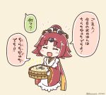  1girl :d ^_^ apron benienma_(fate) blonde_hair blush_stickers brown_headwear closed_eyes commentary_request fate/grand_order fate_(series) food hat holding japanese_clothes kimono kurororo_rororo long_hair long_sleeves mini_hat multicolored_hair notice_lines red_kimono redhead sleeves_past_wrists smile solo translation_request twitter_username two-tone_hair very_long_hair white_apron wide_sleeves 