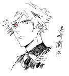  fanart kurosaki_ranmaru male pixiv_id_11338758 solo uta_no_prince-sama 