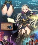  1girl 2boys anger_vein armor armored_boots armored_dress ass black_capelet black_legwear black_leotard blonde_hair blue_background blurry bokeh book boots breastplate breasts brown_hair capelet character_name circlet clawed_gauntlets clenched_hand commentary copyright_name corrin_(fire_emblem) depth_of_field electricity eyebrows_visible_through_hair feet_out_of_frame fire_emblem fire_emblem_fates floating_hair gauntlets groin hair_between_eyes hairband headpiece highleg highleg_leotard highres holding holding_book horse horseback_riding japanese_armor kashiwamochi_yomogi leotard leotard_under_clothes light_particles long_hair looking_at_viewer magic medium_breasts multiple_boys multiple_views open_book open_hand open_mouth outstretched_arm outstretched_hand pelvic_curtain purple_background red_eyes riding ryoma_(fire_emblem) spiky_hair thigh-highs thigh_boots thighhighs_under_boots thighs translated twitter_username v-shaped_eyebrows xander_(fire_emblem) yellow_background 