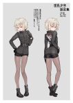  1boy absurdres ass banned_artist black_footwear black_gloves black_jacket commentary_request gloves grey_background grey_hair hair_between_eyes highres jacket looking_at_viewer male_focus open_mouth original otoko_no_ko pantyhose translation_request violet_eyes xil 