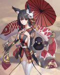  1girl absurdres animal_ear_fluff animal_ears azur_lane bell black_hair black_kimono blurry blurry_background breasts brown_background cat_ears closed_mouth collarbone commentary eyebrows_visible_through_hair feet_out_of_frame fish highres holding holding_umbrella japanese_clothes kimono large_breasts looking_at_viewer mac_star mask mask_on_head oil-paper_umbrella own_hands_together red_eyes red_kimono red_umbrella short_hair sideboob sleeveless sleeveless_kimono solo steepled_fingers thick_eyebrows thigh-highs two-tone_kimono umbrella white_legwear yamashiro_(azur_lane) 