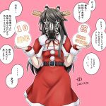  1girl alternate_costume belt black_belt black_hair capelet dress fur-trimmed_capelet fur-trimmed_dress fur_trim hair_ornament hairband hairclip haruna_(kancolle) headgear highres kantai_collection long_hair red_capelet red_dress remodel_(kantai_collection) short_dress solo speech_bubble tk8d32 translation_request zebra_mask 