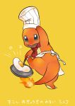  apron charmander chef_hat commentary cooking fangs fire flame fried_egg frying_pan green_eyes hat highres holding holding_frying_pan looking_back no_humans open_mouth pkpokopoko3 pokemon pokemon_(creature) simple_background solo star_(symbol) translated waist_apron white_headwear yellow_background 