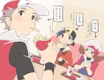  1girl 2boys arrow_(symbol) baseball_cap blue_overalls blush bow brown_eyes brown_hair cabbie_hat closed_mouth commentary_request cup drinking_straw ethan_(pokemon) fast_food food french_fries hat hat_bow holding jacket long_hair looking_back lyra_(pokemon) multiple_boys overalls pokemon pokemon_(game) pokemon_frlg pokemon_hgss pumpkinpan red_(pokemon) red_headwear shirt short_hair short_sleeves smile spiky_hair translation_request tray twintails white_headwear wristband 