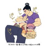  2boys ass black_hair itadori_yuuji jujutsu_kaisen male_focus multiple_boys muscular muscular_male pink_hair purple_shirt shirt short_hair sideburns smile spanking spiky_hair toudou_aoi_(jujutsu_kaisen) translation_request undercut youhe_hino 