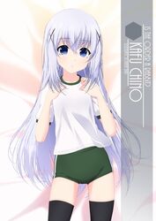  1girl artist_name black_legwear blue_eyes buruma character_name cowboy_shot gochuumon_wa_usagi_desu_ka? green_buruma gym_shirt gym_uniform hair_ornament hands_on_own_chest highres inaba_shiki kafuu_chino light_blue_hair long_hair looking_at_viewer lying pool_ladder shirt solo t-shirt thigh-highs white_shirt x_hair_ornament 