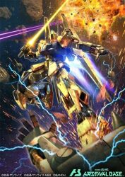  artist_request asteroid bandai cable copyright_notice debris electricity energy_beam explosion flying_kick glowing glowing_eyes gundam gundam_arsenal_base hizack hyaku_shiki kicking lens_flare logo machinery mecha mecha_focus mobile_suit motion_blur official_art realistic red_eyes robot science_fiction shield space sparks thrusters title zeta_gundam 