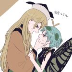  2girls anger_vein antennae aqua_hair black_headwear blonde_hair brown_eyes butterfly_wings cape dress eternity_larva fairy green_dress hat leaf leaf_on_head long_hair matara_okina multicolored_clothes multicolored_dress multiple_girls open_mouth orange_cape orange_eyes short_hair single_strap suzushiro_(daikon793) touhou upper_body wings 