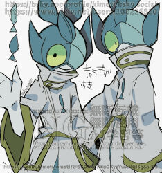  1boy coat fish_hat gou_kirimi hat kimoti_omoti long_sleeves marikinonline4 too_many_watermarks watermark white_coat 