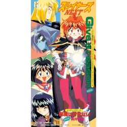  2girls 3boys album_cover amelia_wil_tesla_seyruun artist_request belt black_cape black_eyes black_hair black_headband blonde_hair blue_eyes blue_hair blue_skin blunt_bangs boots cape closed_mouth colored_skin copyright_name cover earrings epaulettes feet_out_of_frame gloves gourry_gabriev hair_over_one_eye hand_on_own_hip headband jewelry lina_inverse long_hair looking_at_viewer medium_hair multiple_boys multiple_girls official_art one_eye_covered orange_hair pants purple_gloves red_eyes red_pants red_shirt shirt slayers slayers_next smile standing white_boots white_gloves xelloss zelgadiss_graywords 