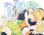  2girls antennae aqua_hair black_headwear blonde_hair blush breasts butterfly_wings dress eighth_note eternity_larva eyebrows_visible_through_hair fairy_wings green_dress hair_between_eyes hat large_breasts leaf leaf_on_head long_hair matara_okina multicolored_clothes multicolored_dress multiple_girls musical_note open_mouth orange_sleeves short_hair single_strap smile speech_bubble tabard tama_(soon32281) thought_bubble touhou translation_request wings yellow_eyes 