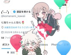  ! 1boy 1girl :d :o animal_bag balloon brown_hair brown_skirt cat_bag danganronpa_(series) danganronpa_2:_goodbye_despair galaga green_jacket green_thighhighs jacket komaeda_nagito komanami_kawaii looking_at_another medium_hair nanami_chiaki neck_ribbon pink_bag pink_eyes pink_ribbon ribbon shirt shoes skirt smile spaceship_hair_ornament thigh-highs two-tone_shirt white_background white_shirt 