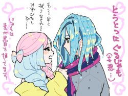  1girl alternate_hairstyle blue_eyes blue_hair braid clothes_grab grusha_(pokemon) heart heart_of_string iono_(pokemon) long_sleeves looking_at_another multicolored_hair neckwear_grab pink_hair pokemon pokemon_sv sariika_(sakisariika) scarf scarf_grab translation_request twin_braids two-tone_hair upper_body wet wet_hair 