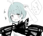  1girl anger_vein antennae aqua_hair blush butterfly_wings dress eternity_larva eyebrows_visible_through_hair fairy frown hair_between_eyes leaf leaf_on_head multicolored_clothes multicolored_dress open_mouth short_hair short_sleeves simple_background single_strap solo speech_bubble spot_color suzushiro_(daikon793) thigh-highs touhou translation_request upper_body white_background wings 