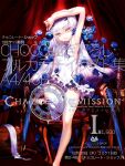  1girl bangs choco_(chocolate_shop) comiket comiket_99 dress fate/grand_order fate_(series) flower hair_ornament hand_on_own_head highres long_hair looking_at_viewer silver_hair white_dress yellow_eyes 
