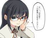  1girl asashio_(kancolle) bespectacled black_hair blue_eyes commentary_request glasses jacket kantai_collection long_hair neck_ribbon one-hour_drawing_challenge red-framed_eyewear red_ribbon remodel_(kantai_collection) ribbon simple_background solo tonome_(rururara) upper_body white_background white_jacket 